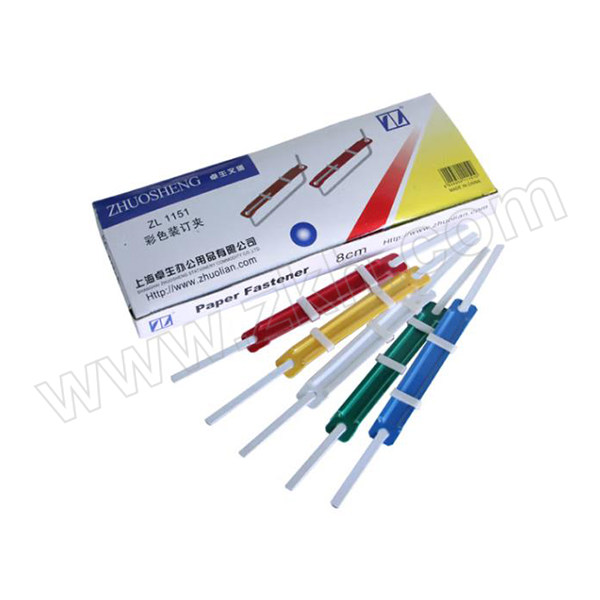 ZHUOLIAN/卓联 彩色塑料活页装订夹条 1151 50个 1盒