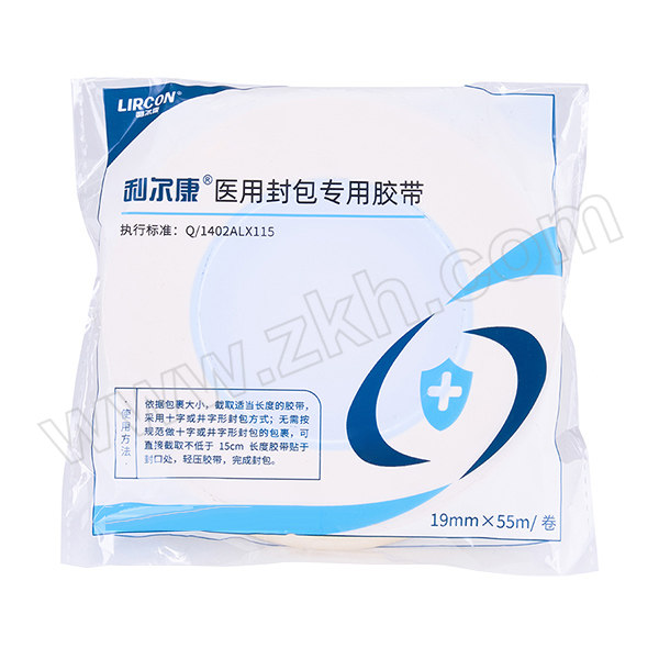 LIRCON/利尔康 利尔康医用封包胶带 1卷 1卷