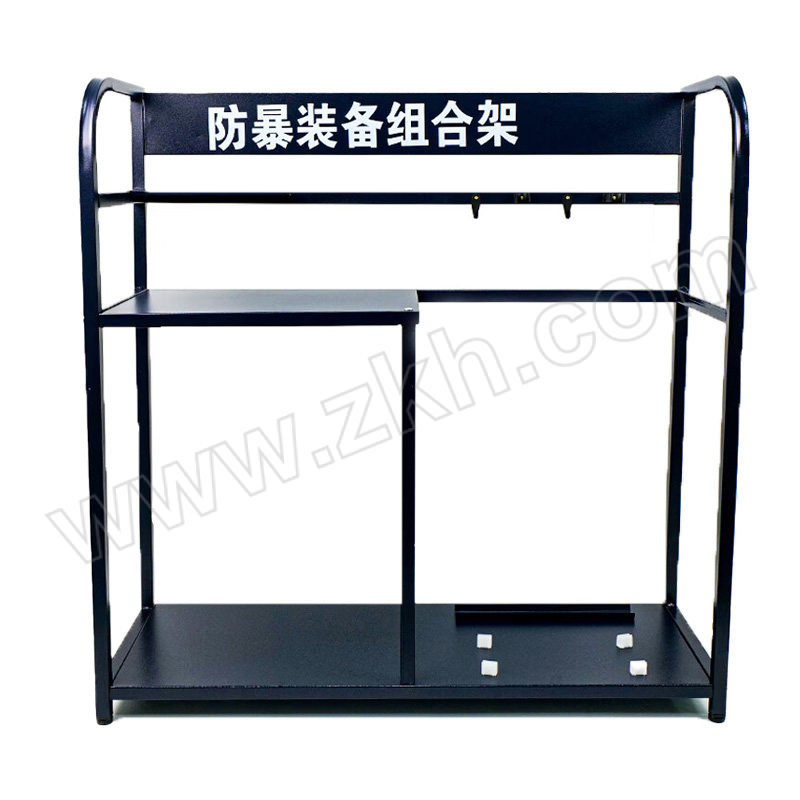 HYSTIC/海斯迪克 HKW-245系列防暴装备架 HKW-245 防暴装备架 115×110×40cm 1架
