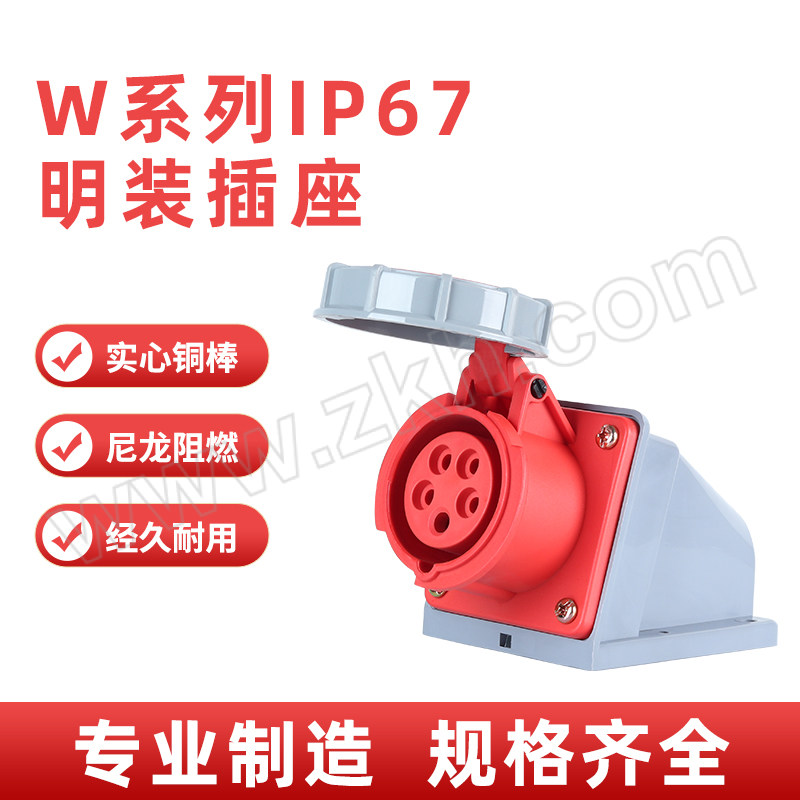 VGUO/围国电气 W系列工业明装插座 W-1152 16A 五芯 220-415V 1个