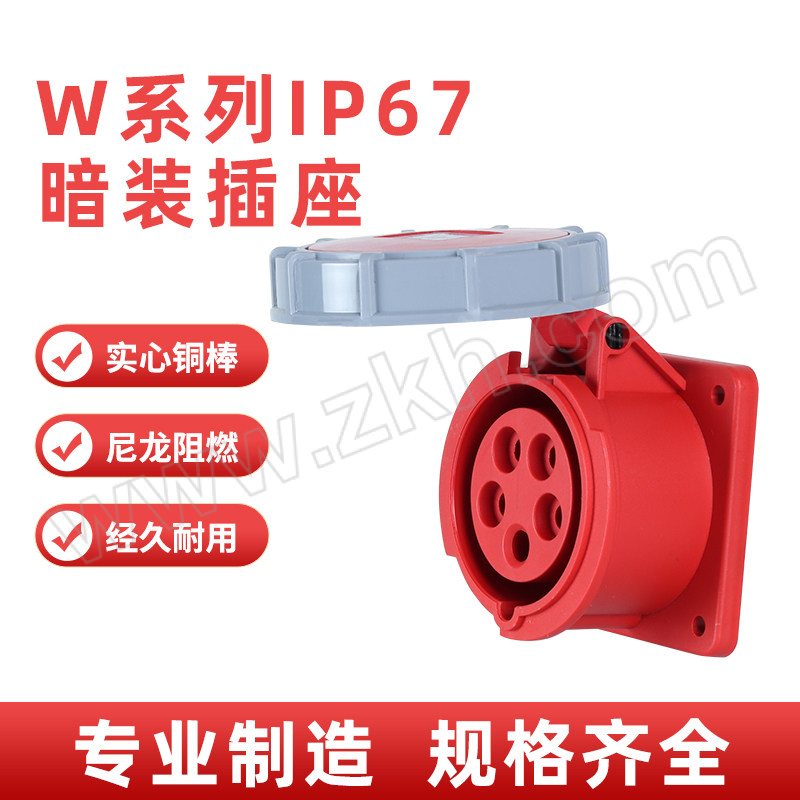 VGUO/围国电气 W系列工业暗装插座 W-3152 16A 五芯 220-415V 1个