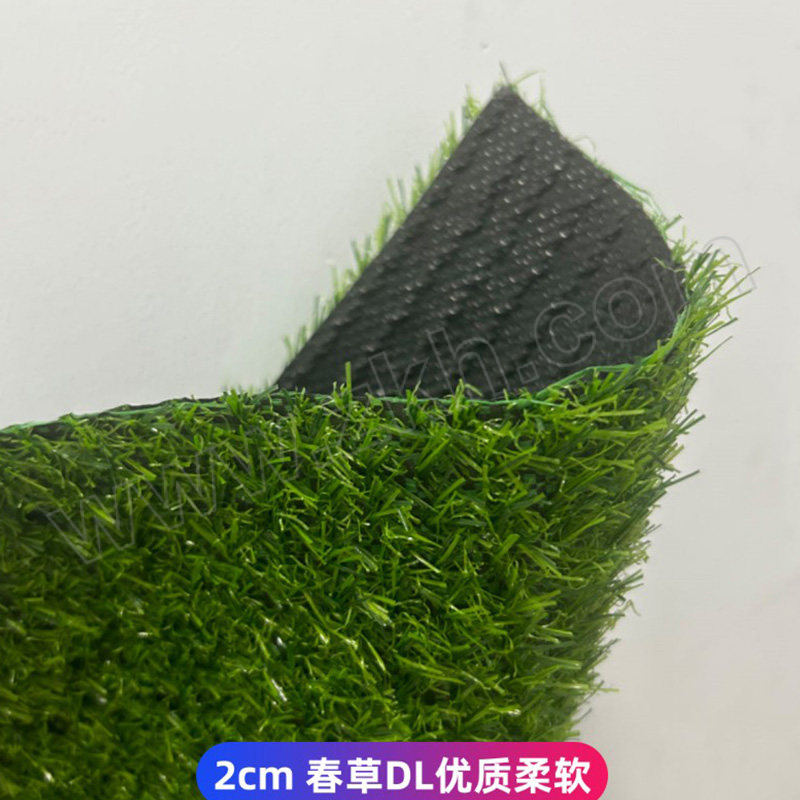 WJZX/五金专选 仿真草坪 2cm 春草DL优质柔软 2×25m 1卷