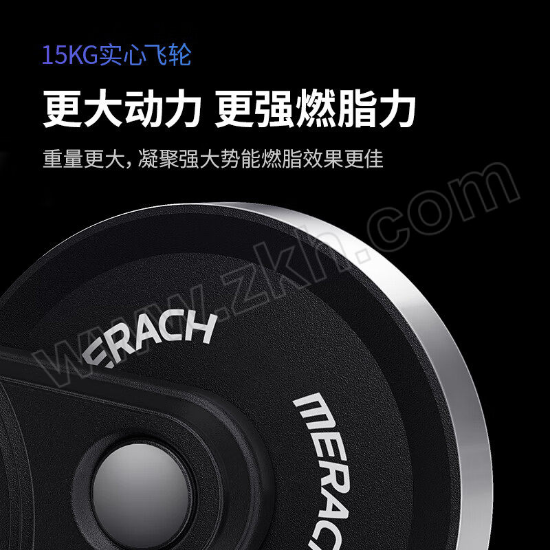 MERACH/麦瑞克 动感单车 MR-S12B2 1324×505×1270mm 1台