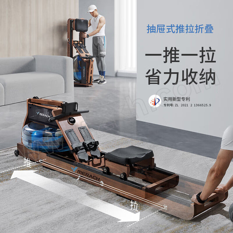 MERACH/麦瑞克 双阻划船机 MR-950R1ZH 2130×550×600mm 1台