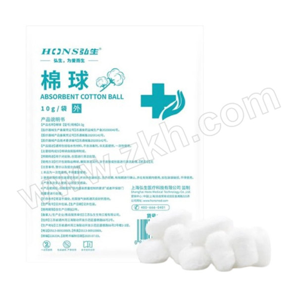 HONS/弘生 医用棉球 10g/袋 1袋