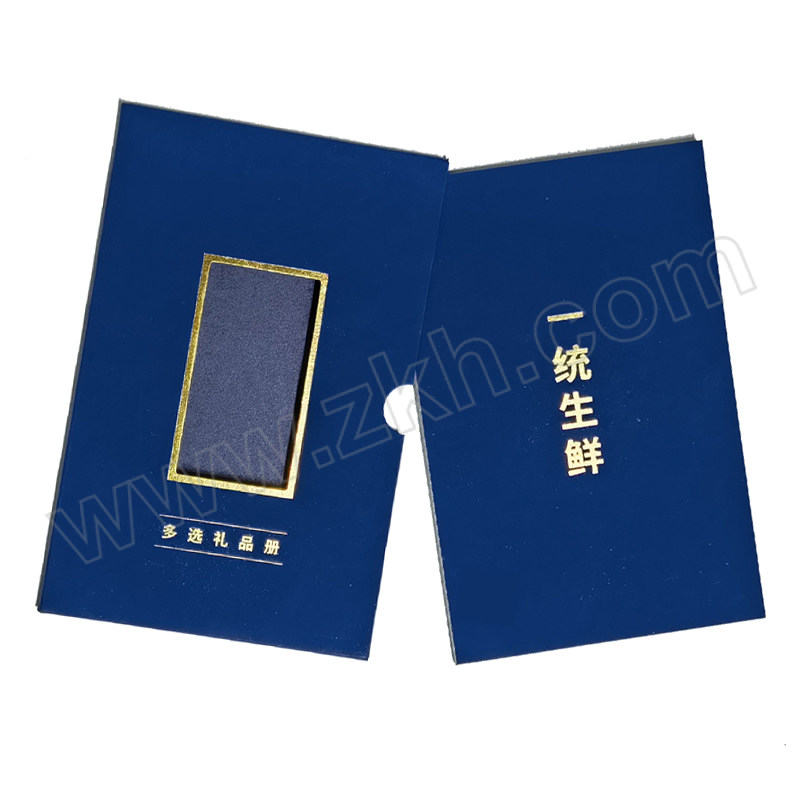 YITONGRUYI/一统如宜 2024一统如宜生鲜礼品册588型 588型 （开专票） 1本
