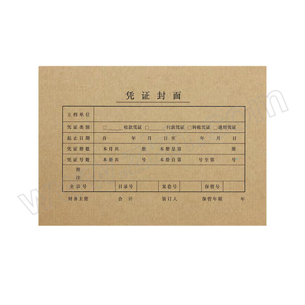 SIMAA/西玛 凭证封面包角装订包 FM132B (A5版) 封面/包角 120g 1包
