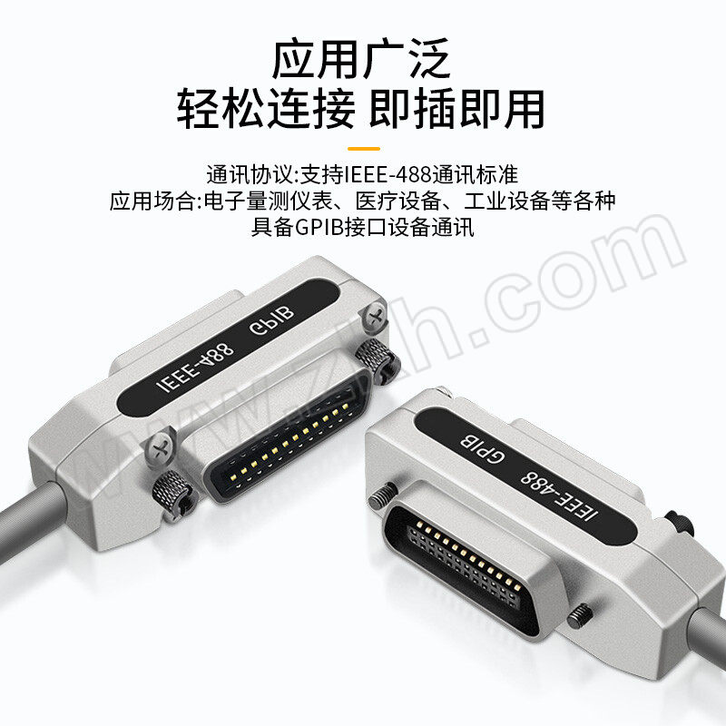 XIANGLAIXIN/祥来鑫 IEEE-488工控数据线GPIB接口电缆 XLX-IEEE4881000 10m 1根