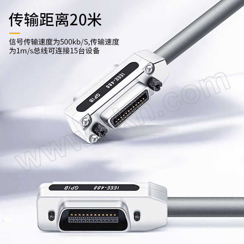 XIANGLAIXIN/祥来鑫 IEEE-488工控数据线GPIB接口电缆 XLX-IEEE4881000 10m 1根