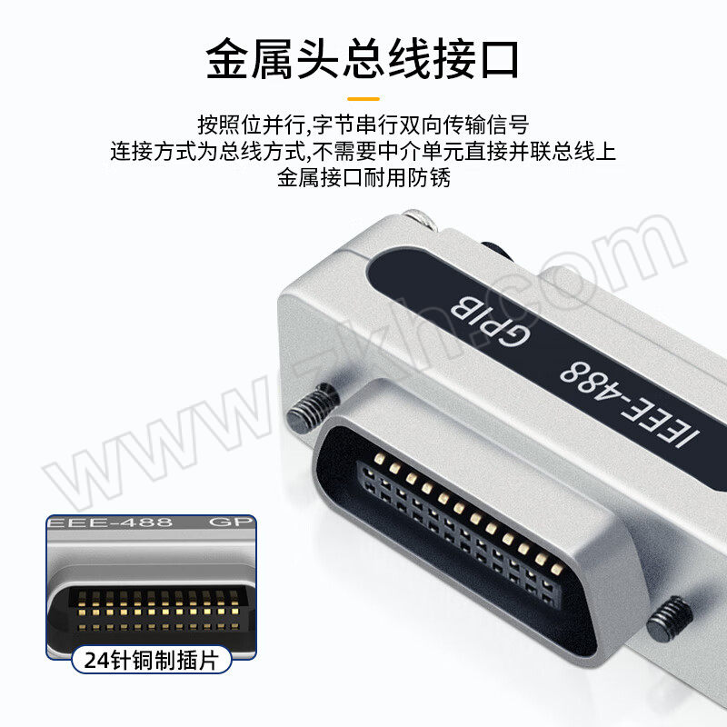 XIANGLAIXIN/祥来鑫 IEEE-488工控数据线GPIB接口电缆 XLX-IEEE4881000 10m 1根