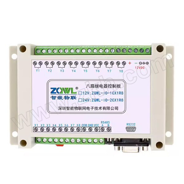 ZQWL/智嵌物联 继电器控制板 ZQWL-IO-2CX1R8 1个