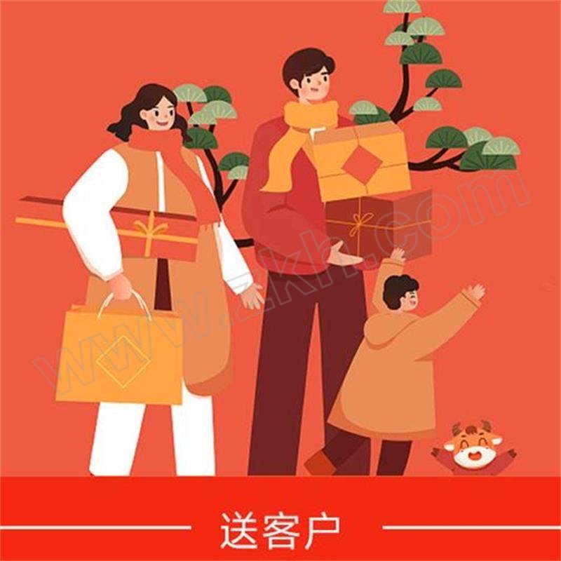 QIKOUXIANG/七口香 心意满满礼盒标配版 4823 1250g/盒 1盒