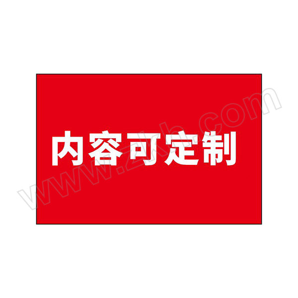 SZLDBZ/苏州零点包装 PET不干胶标签 橙色 30mm×12mm×5000张 1卷