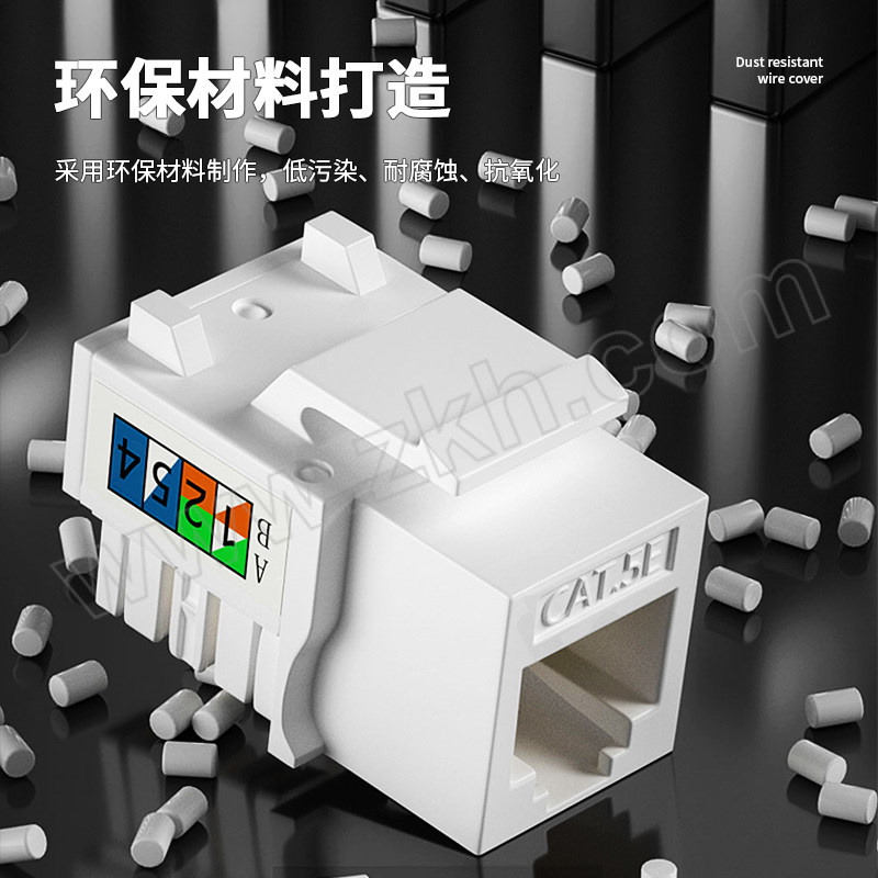 XIANGLAIXIN/祥来鑫 超五类网络模块 XLX-DXCAT5E 非屏蔽打线 1个