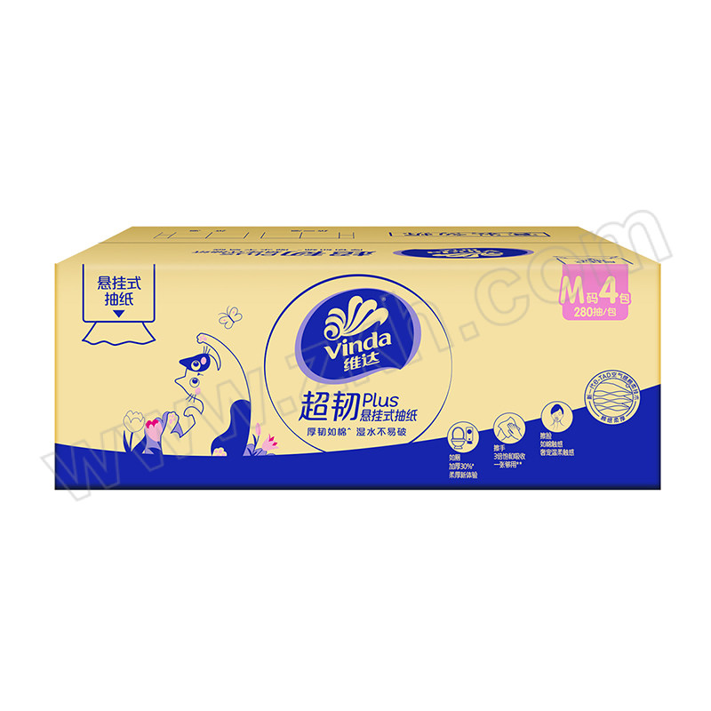 VINDA/维达 悬挂式抽纸 V2589-A 146×195mm 280抽×4提 3层 1箱