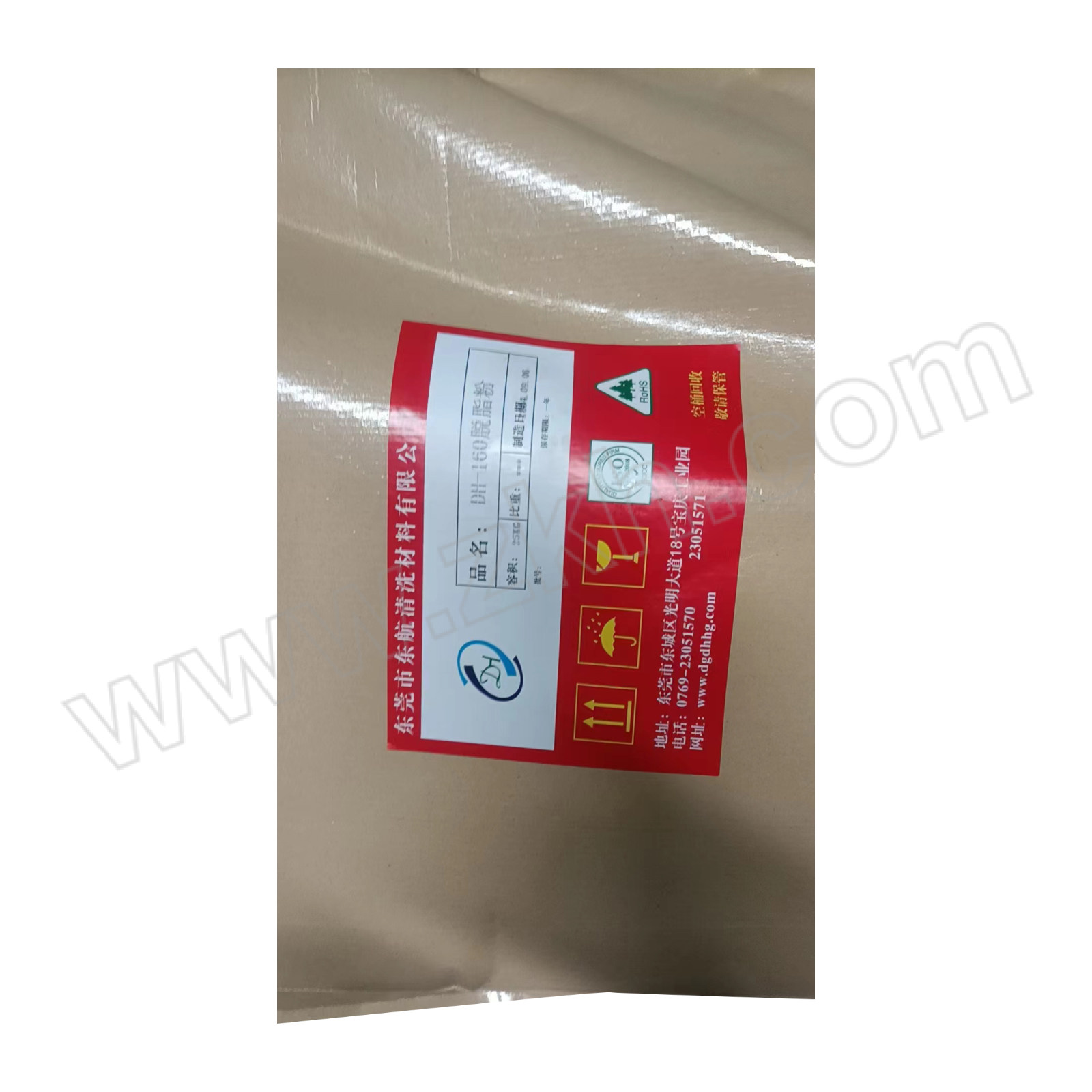DH/东航 脱脂粉 DH-160  25KG 1袋
