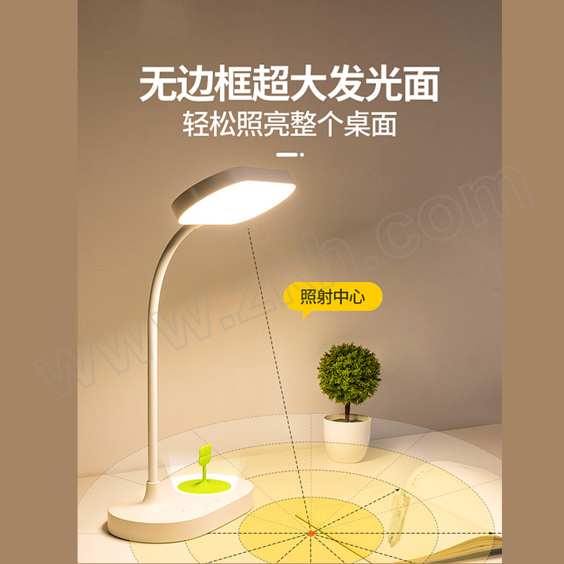 MIDEA/美的 台灯 MTD5-M/K-17 ≤5W 白光 1台