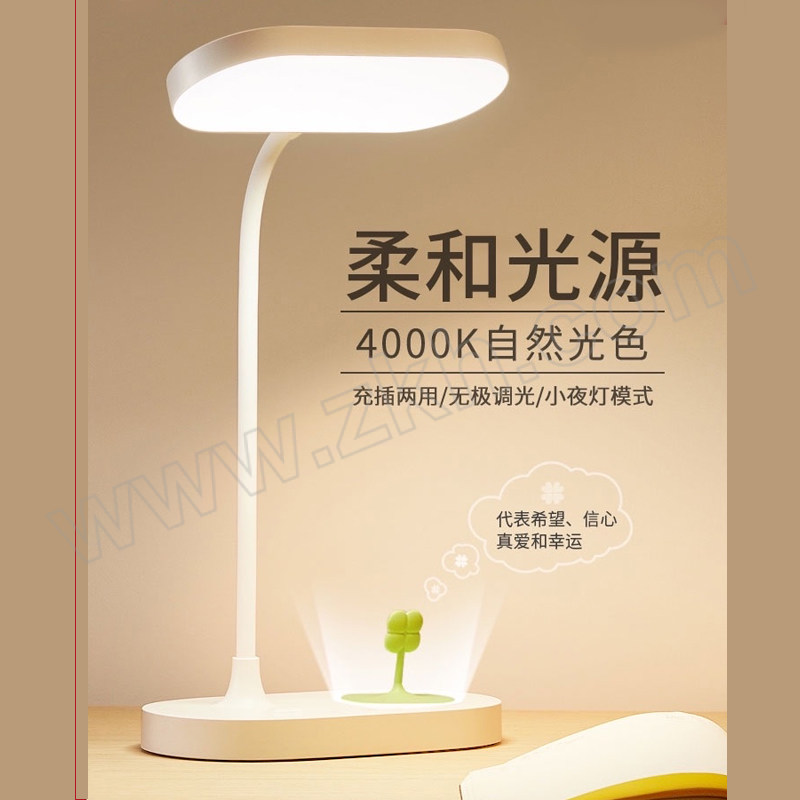 MIDEA/美的 台灯 MTD5-M/K-17 ≤5W 白光 1台