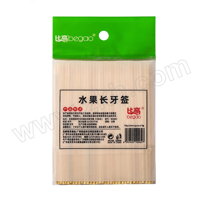 XIJIAHUA/溪嘉华 牙签 一次性单尖10cm，100支/包 1包