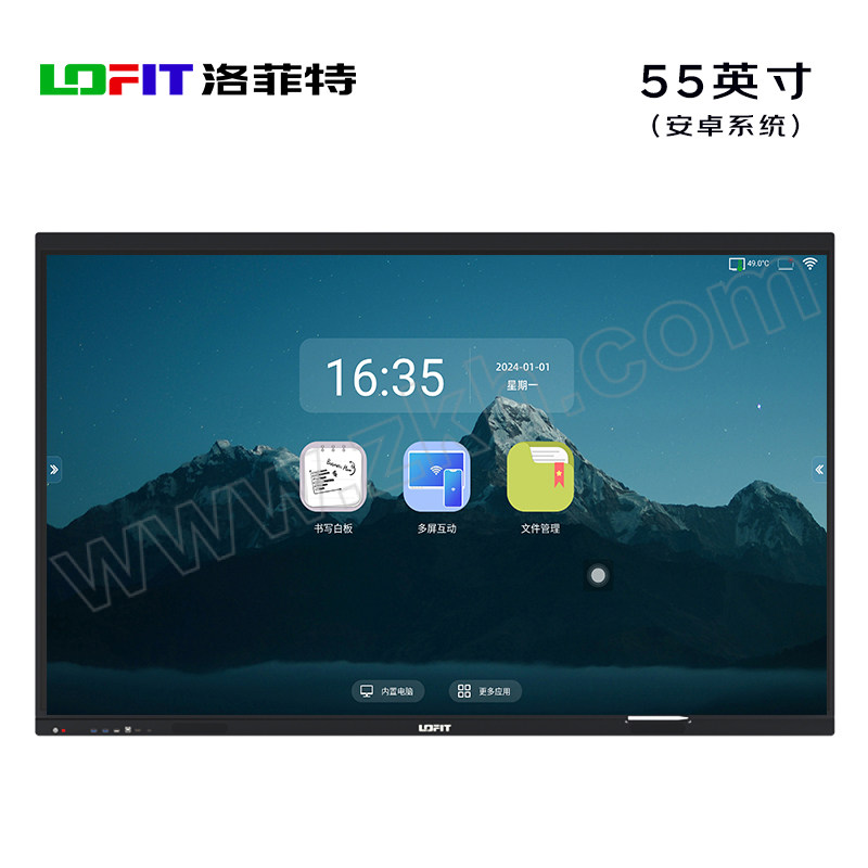 LOFIT/洛菲特 会议平板 LFT550M-HG1 55" 一体机触摸屏视频会议投屏 4K企业办公商用智慧显示屏平板电视 安卓系统 4GB+32GB 1台