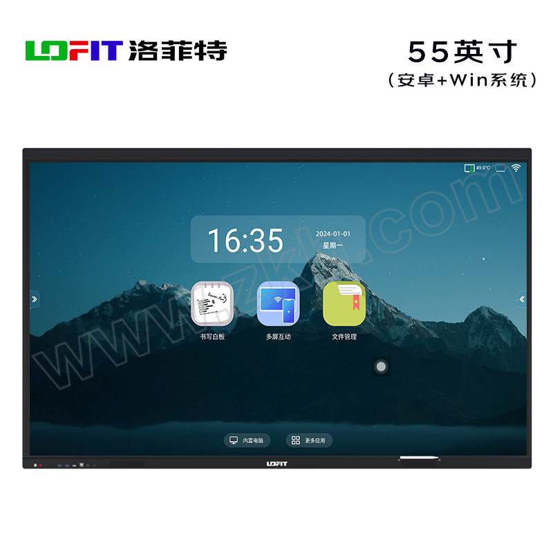 LOFIT/洛菲特 会议平板 LFT550M-HG2 55" 一体机触摸屏视频会议投屏 4K企业办公商用智慧显示屏平板电视 双系统i7 8GB+256GB 1台
