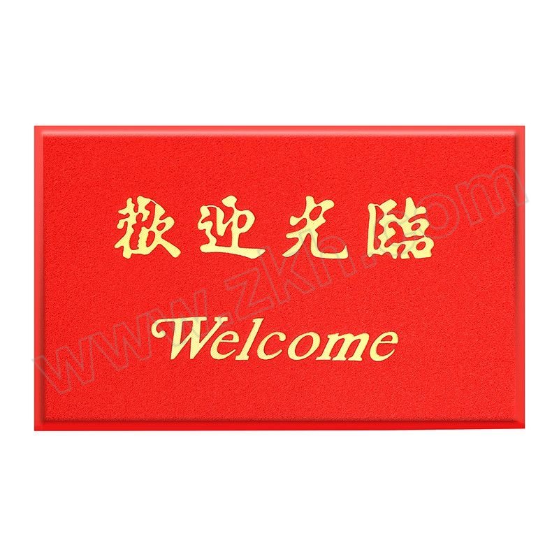 MIYANG/米洋 PVC欢迎光临丝圈防滑地垫 MY-SQ-01红色 尺寸600×800mm 1块