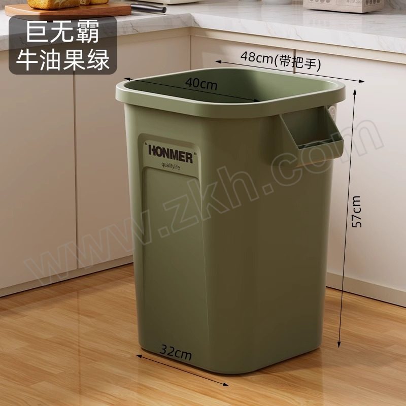 PINLEDI/品乐涤 工业风大垃圾桶 621490D1 巨无霸 58L 牛油果绿 1个
