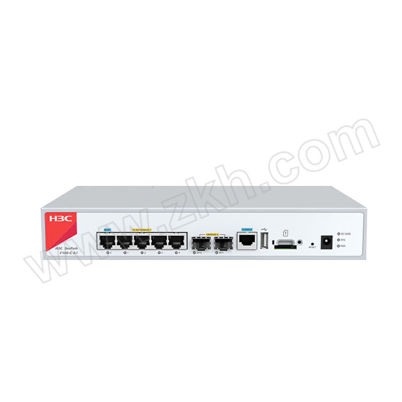 H3C/新华三 企业级防火墙 F100-C-A1 千兆VPN网络安全吞吐800M 1台
