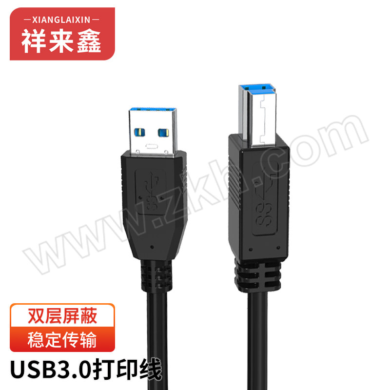 XIANGLAIXIN/祥来鑫 USB3.0打印机连接线方口数据线 XLX-USB3ABM0500K 5m 1根