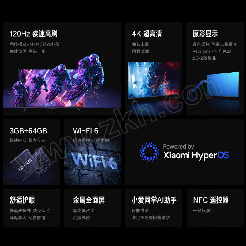 MI/小米 Redmi 智能电视 A Pro L75RB-AP（能效升级型号为L75RB-APE） 75" 含移动支架 含安装 节能版 黑色 (请通电验收) 1台