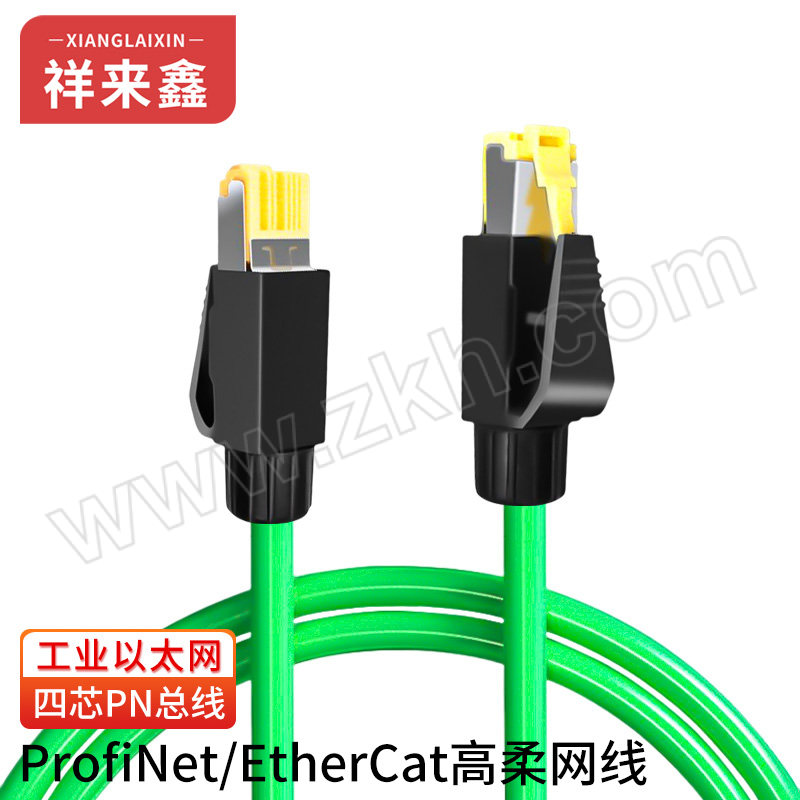 XIANGLAIXIN/祥来鑫 四芯工业以太网线抗震动高柔Profinet通讯总线 XLX-WA94F5 双屏蔽5m 1根