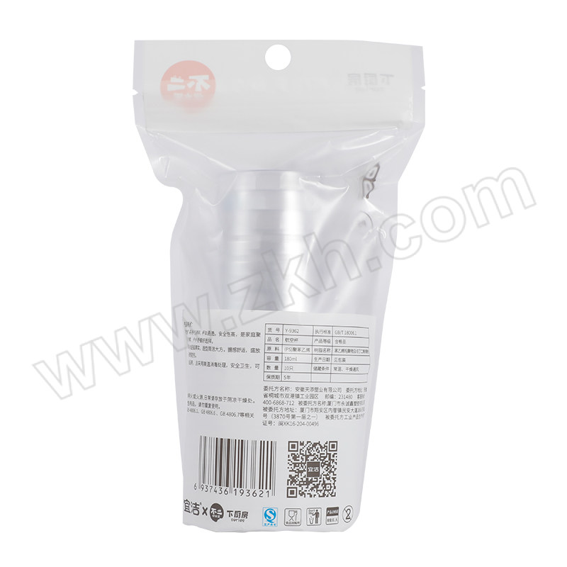 YEKEE/宜洁 航空杯180ml  10只装 Y-9362 180ml 1包