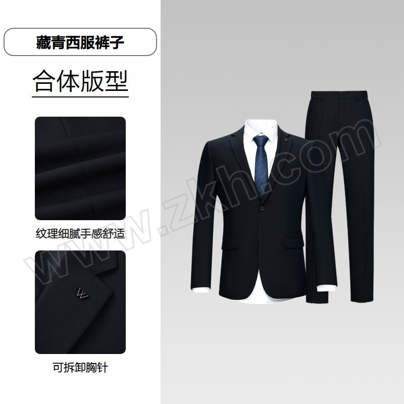 HLA/海澜之家 24秋季男款西服套装弹力松紧腰 HTXAD3W020A 藏青(净色) (175-92A)/(175-84A) 建议124~136斤 含西装×1+西裤×1 1套