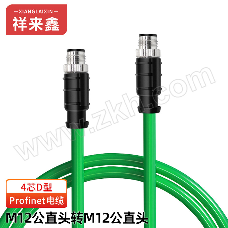 XIANGLAIXIN/祥来鑫 工业级以太网线profinet编码器线 XLX-WA21K 4针D型M12公对公 15m 1根