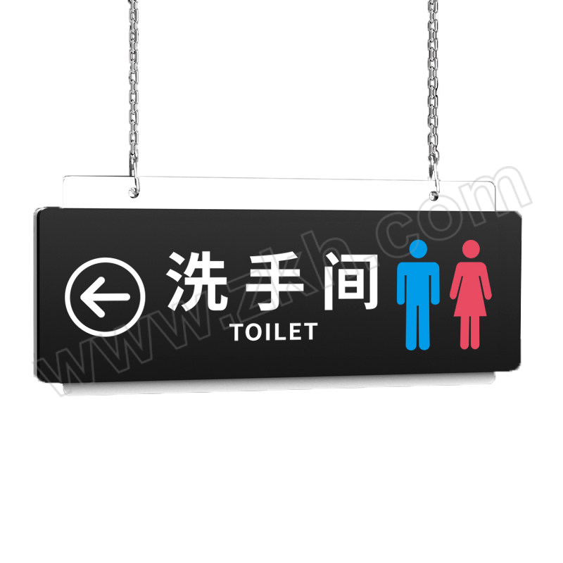 JZSB/京洲实邦 悬挂式厕所指示牌 JZSB-ZSP-996 5.6×200×500mm 亚克力 洗手间 磨砂黑 单面 向左 1个
