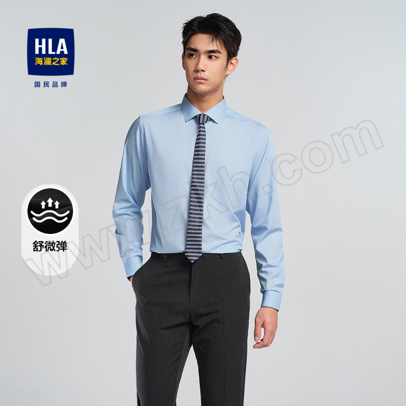HLA/海澜之家 尖领长袖男士正装衬衫舒适微弹 HNCAD3W053A 浅蓝色 180/104A 建议175~185斤 1件