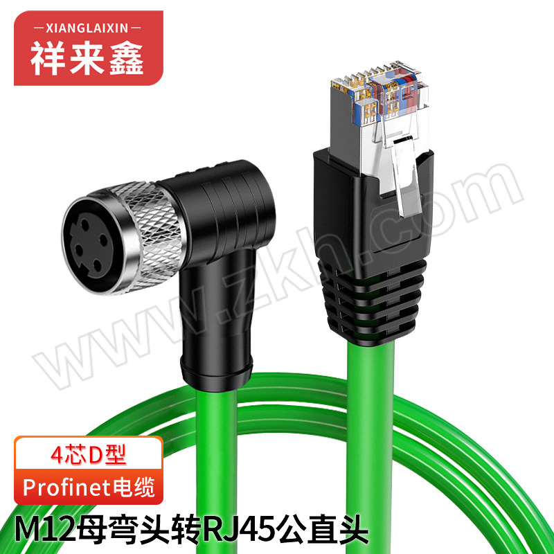 XIANGLAIXIN/祥来鑫 工业级以太网线profinet编码器线 XLX-WA27G 4针D型M12母弯头转RJ45公3m 1根