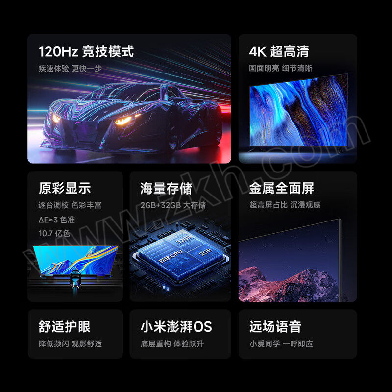 MI/小米 Redmi 智能电视 A L65RB-RA（能效升级型号为L65RB-RAE） 65" 节能版 含普通挂架 含安装 (请通电验收) 1台