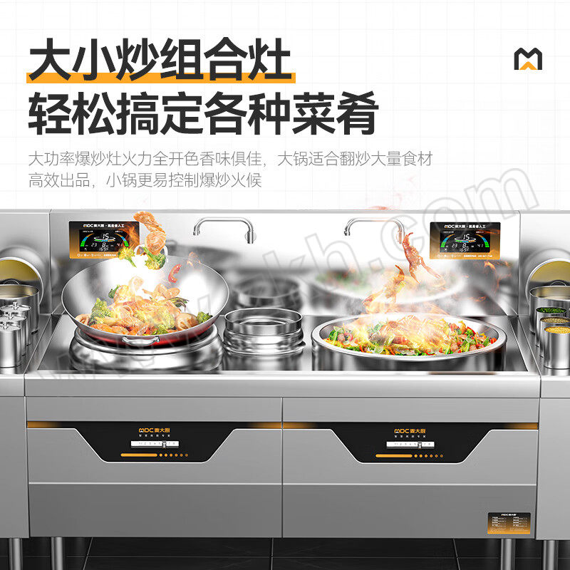 MDC/麦大厨 商用电磁炉大小炒组合炉 MDC-DCB5-ZH4010Q 304材质 380V 1台