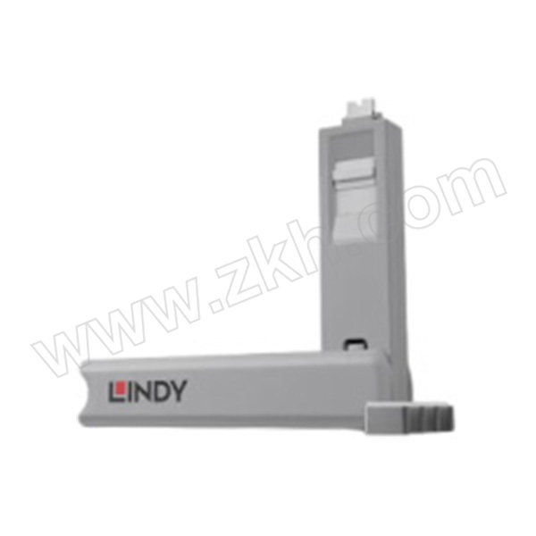 LINDY Type-C端口锁钥匙包 40427 白色 1把钥匙4个锁头 1包
