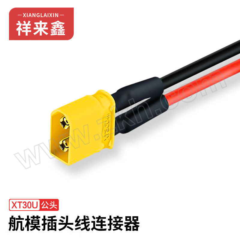 XIANGLAIXIN/祥来鑫 电调航模插头锂电池连接器带线 XLX-CD11M3 XT30U-M公头延长线0.3m 1根