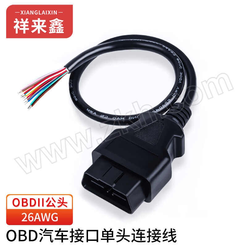 XIANGLAIXIN/祥来鑫 obd汽车开口线车载检测单头连接线 XLX-CD66MF 通用公头/2A/3m 1根