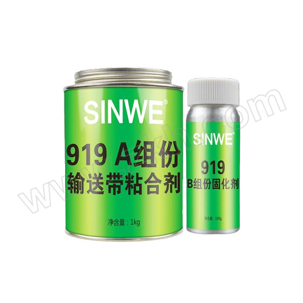 SINWE/鑫威 输送带粘合剂 919 1.1kg 1组