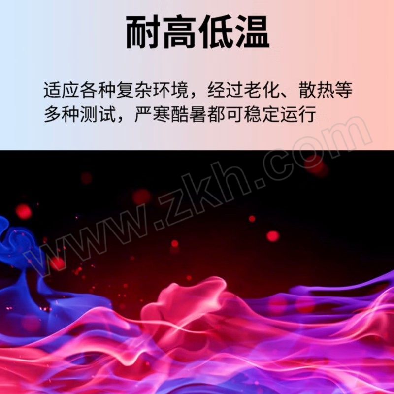 DISFLY/飞显 户外移动式led显示屏 FX-LHDP3D1 2.1×1.4m 1台