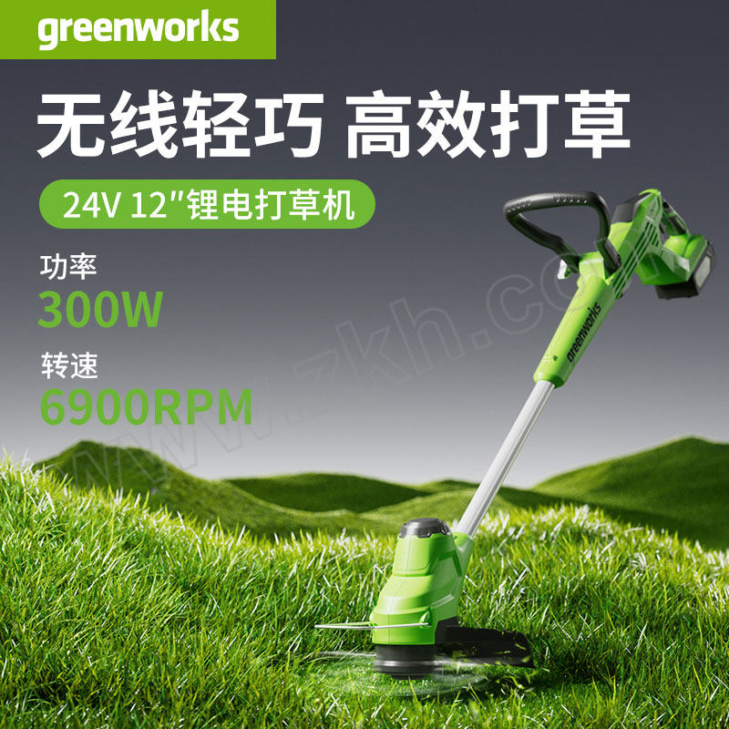 GREENWORKS/格力博 12"打草机 2104402AZ 24V /一电一充（4Ah) 1个