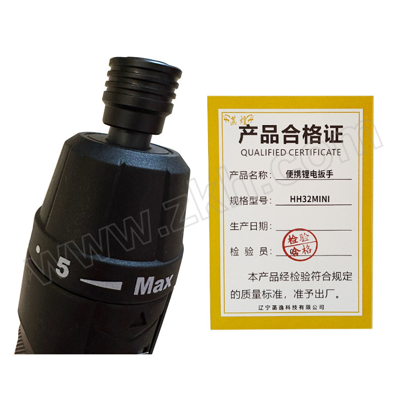 HANHUANG/菡煌 便携锂电扳手 HH32MINI 1套