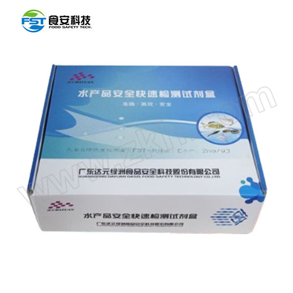 FST/食安科技 孔雀石绿快速检测盒（FST-胶体金） 32.4123 水产 0.5ng/g 10次 1盒