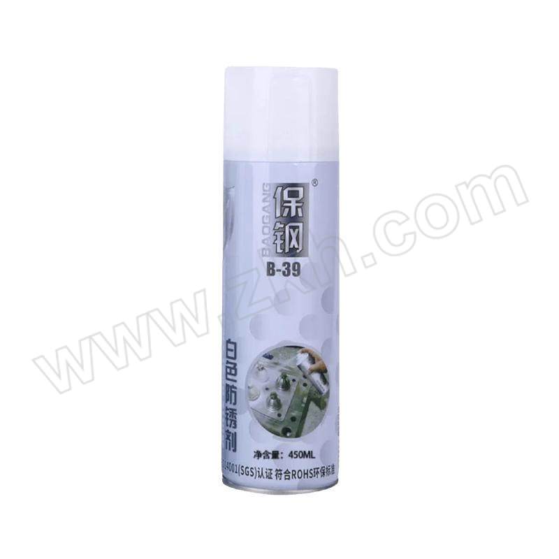BAOGANG/保钢 白色防锈剂 B-39 白色 450mL 1瓶