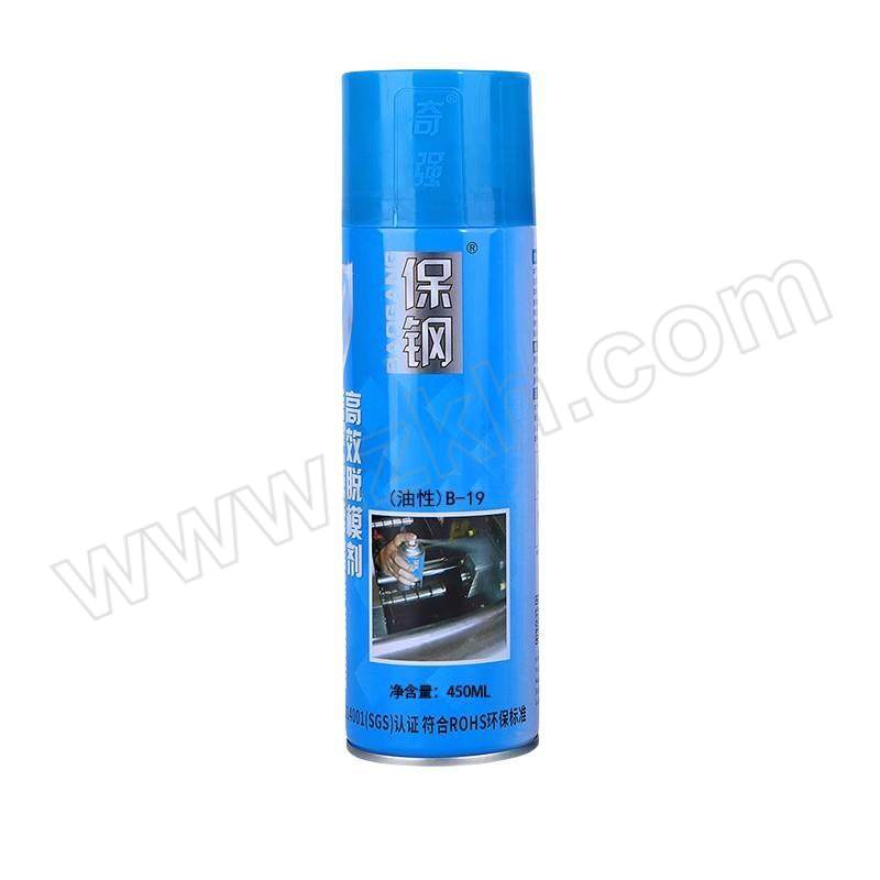 BAOGANG/保钢 脱模剂 B-19 油性 450mL 1罐