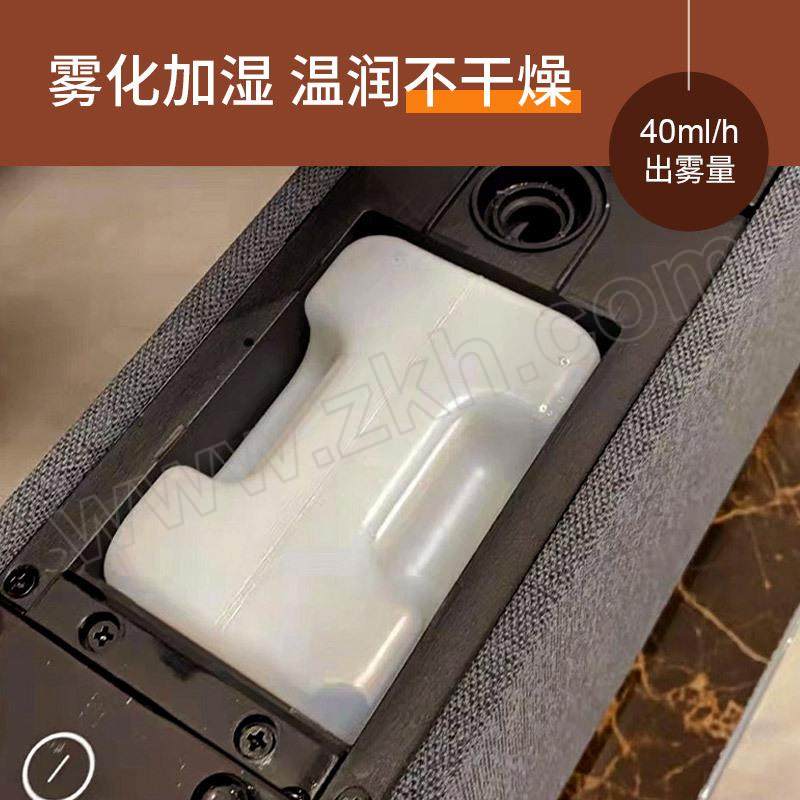 AIRMATE/艾美特 石墨烯移动地暖 HD22-R38U 功率2200W 1台